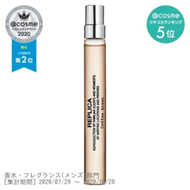 Maison Margiela(旧Maison Martin Margiela) - マルジェラ Maison Margiela(旧Maison Martin Margiela) - マルジェラ