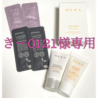 アモーレパシフィック(AMOREPACIFIC)の韓国コスメ　アモーレパシフィック　試供品セット(サンプル/トライアルキット)