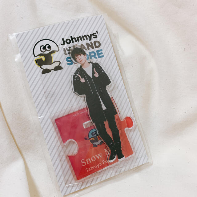 Johnny's(ジャニーズ)のSnow Man 深澤辰哉　アクスタ エンタメ/ホビーのタレントグッズ(アイドルグッズ)の商品写真