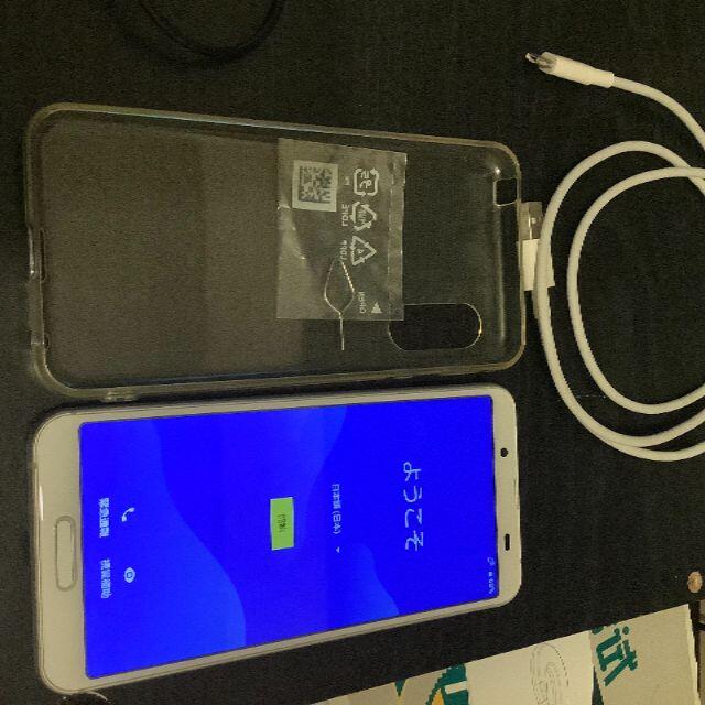 SHARP - SHARP AQUOS SENSE3 SH-M12 シルバーホワイト おまけつき
