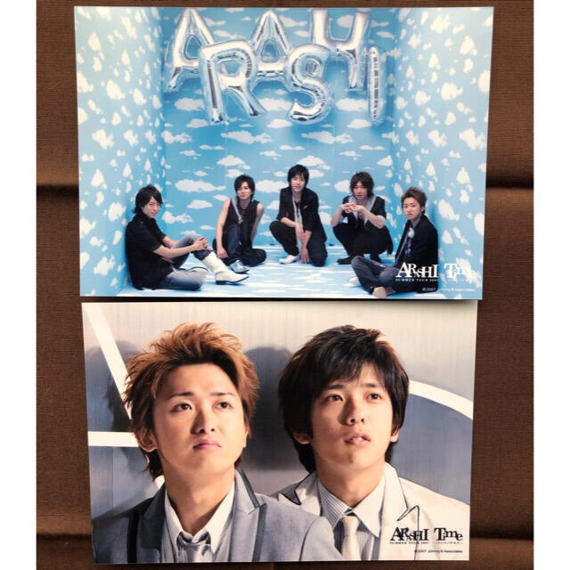 嵐　Time 集合 フォトセット 公式写真4枚セット