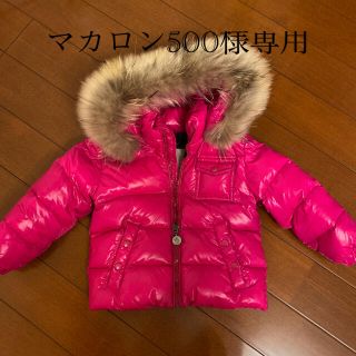 美品⭐︎モンクレール　ダウン　キッズ 130cm 希少　ピンク♡