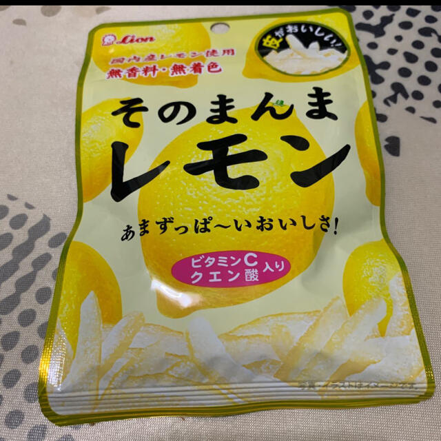 そのまんまレモン　10袋 食品/飲料/酒の食品(菓子/デザート)の商品写真