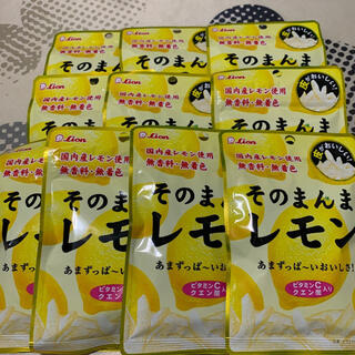 そのまんまレモン　10袋(菓子/デザート)