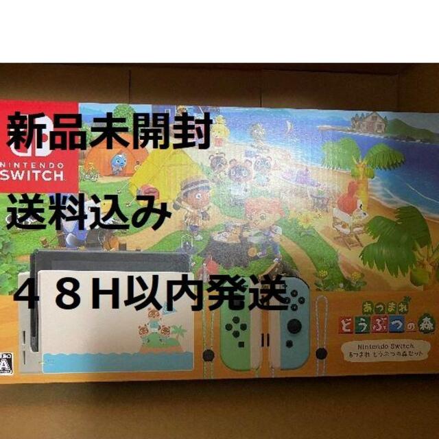 12h以内発送★NINTENDO SWITCH/ブルー・レッド/バッテリー強化版