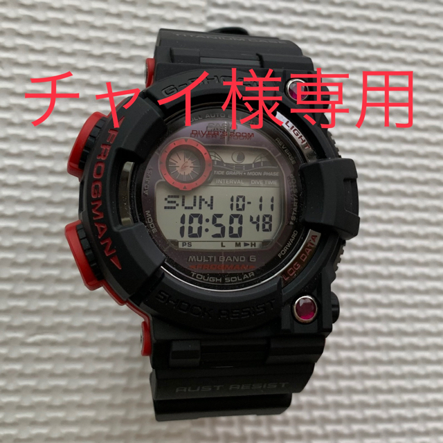 女性が喜ぶ♪ フロッグマン ジーショック - CASIO  新品 人工ルビー     GWF-T1000BS 腕時計(デジタル)