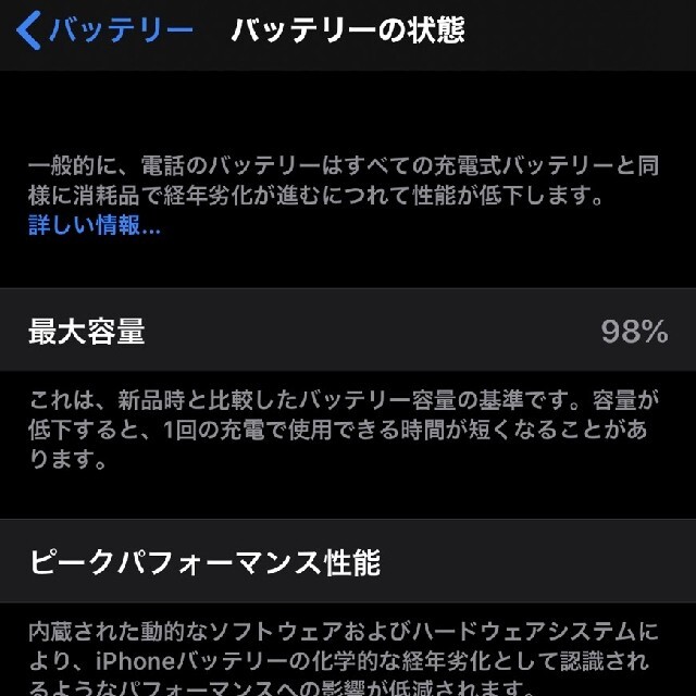 iPhone11Pro 64GB (K) docomo SIMロック解除済み