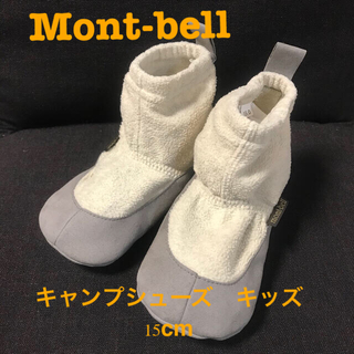 モンベル(mont bell)の【maachan様専用】Mont-bell フリースルームシューズ 15cm(登山用品)
