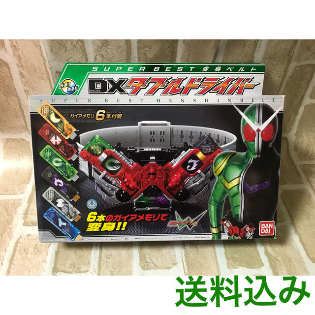 仮面ライダーW DX ダブルドライバー