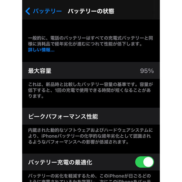 【値下げ】iPhone11pro 256GB シルバー SIMロック解除済