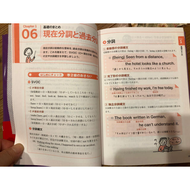 英検2級　完全対策　CD付き エンタメ/ホビーの本(資格/検定)の商品写真
