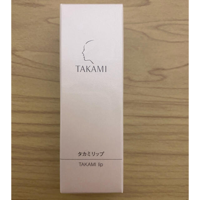 TAKAMI(タカミ)のタカミ　リップ　新品未使用 コスメ/美容のスキンケア/基礎化粧品(リップケア/リップクリーム)の商品写真