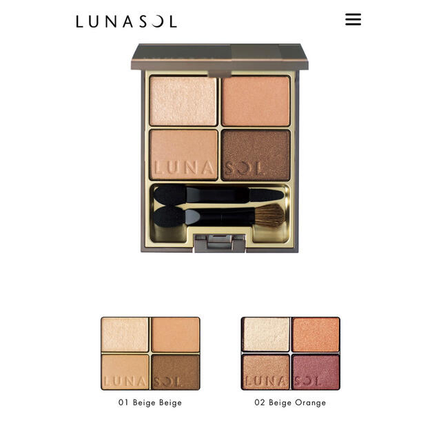 LUNASOL(ルナソル)のLUNASOL ルナソル　スキンモデリングアイズ　01 Beige Beige コスメ/美容のベースメイク/化粧品(アイシャドウ)の商品写真