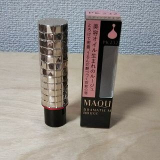 マキアージュ(MAQuillAGE)のMAQuillAGE ドラマティックルージュPK232(口紅)