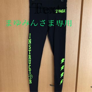 ズンバ(Zumba)のZUMBA ズンバ レギンス ブラック XS ユーズド(トレーニング用品)