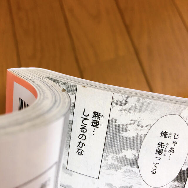 画像 夢みる 太陽 6 巻 より興味深い壁紙hd 画像 夢みる 太陽 6 巻 より興味深い壁紙hd