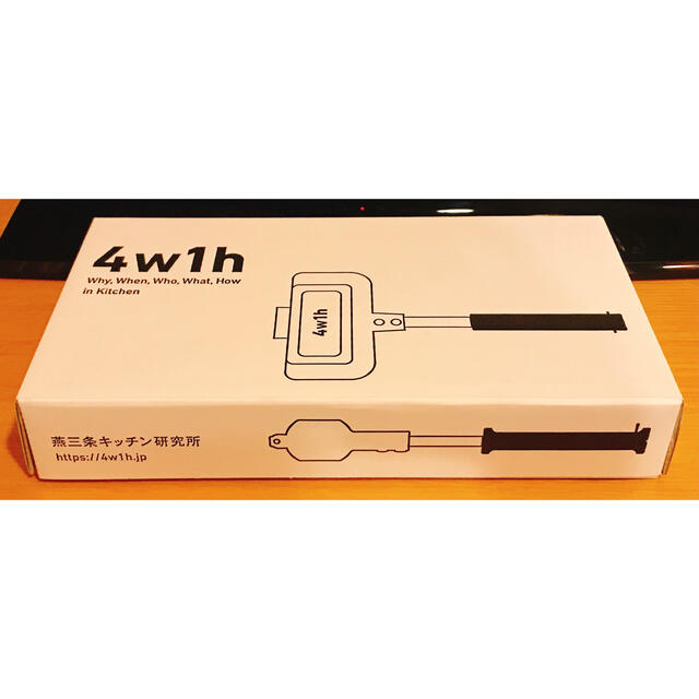 【新品。未使用】4w1h 燕三条キッチン研究所 - ホットサンドソロ 3