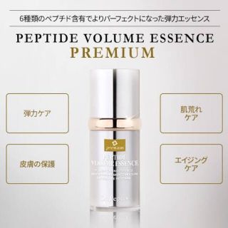 品切れ続出！塗るボトックス PEPTIDE VOLUME ESSENCE(美容液)