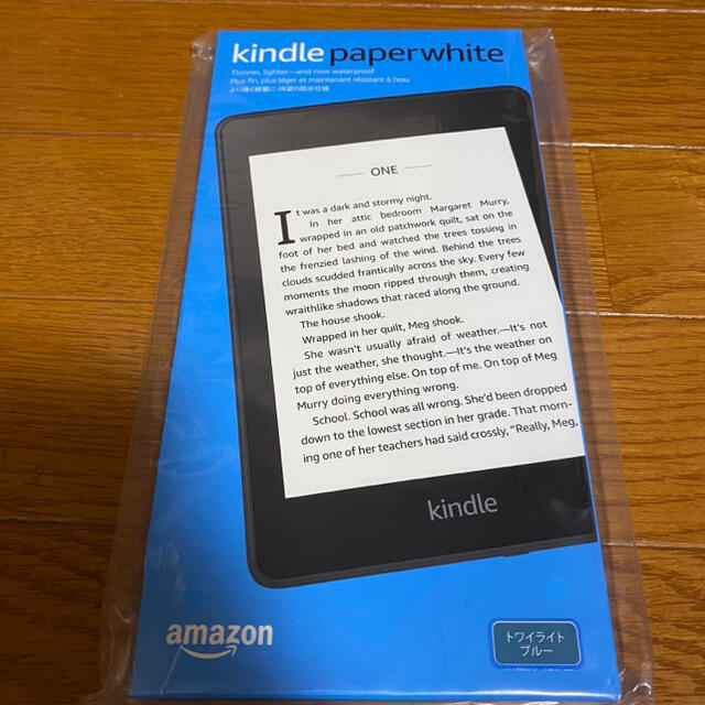 Kindle Paperwhite 第10世代 8GB トワイライトブルー