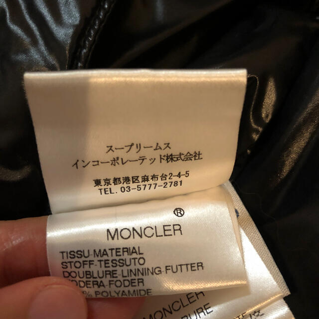 MONCLER(モンクレール)のMONCLER モンクレール ダウンジャケット ロッド（ROD) サイズ：0  メンズのジャケット/アウター(ダウンジャケット)の商品写真