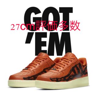 ナイキ(NIKE)のNike Air Force 1 Skeleton  27cm 新品未使用(スニーカー)