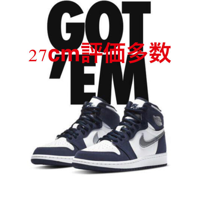 NIKE(ナイキ)のNIKE AIR jordan1  HIGT OG CO.JP 新品未使用 メンズの靴/シューズ(スニーカー)の商品写真