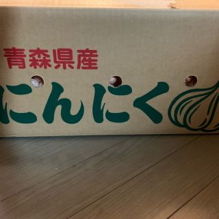 ラスト❗️青森県産ニンニク　1キロ(野菜)