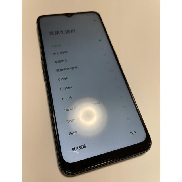 OPPO A5 2020