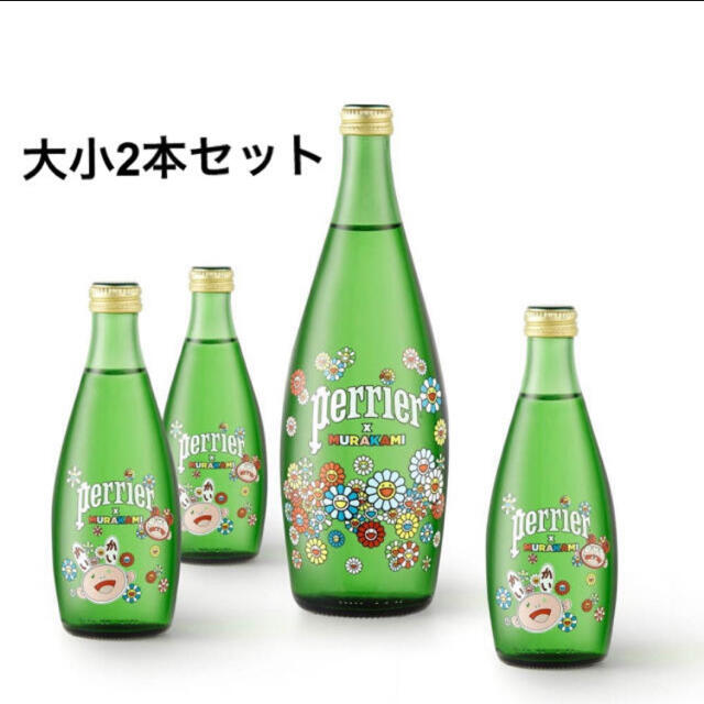 Nestle(ネスレ)のセット　限定　村上隆 × ペリエ perrier コラボ　デコボトル 食品/飲料/酒の飲料(ミネラルウォーター)の商品写真