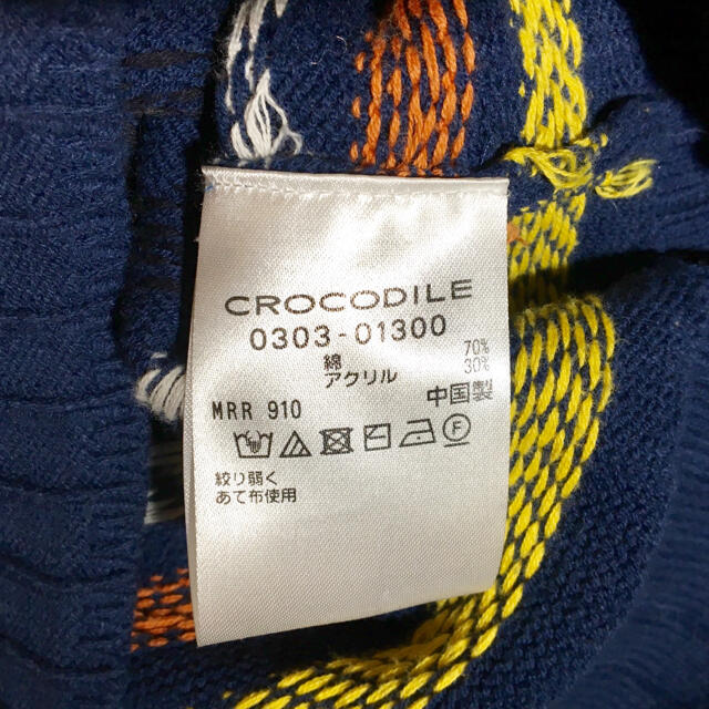 Crocodile(クロコダイル)の美品 クロコダイル ニット セーター 青 ボーダー レディースのトップス(ニット/セーター)の商品写真