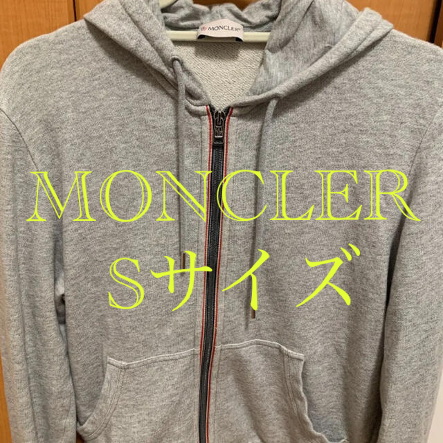 MONCLER(モンクレール)のばなーな。様専用。 メンズのトップス(パーカー)の商品写真