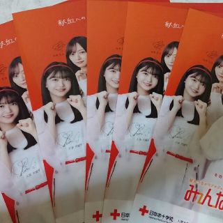 ノギザカフォーティーシックス(乃木坂46)の非売品乃木坂クリアファイル 5枚セット(クリアファイル)