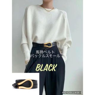 新品 バックル ベルト ゴールド×ブラック U字 海外 レディース アメリ 秋冬(ベルト)