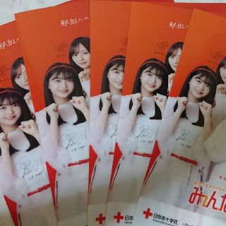 ノギザカフォーティーシックス(乃木坂46)の非売品乃木坂クリアファイル5枚セット(クリアファイル)