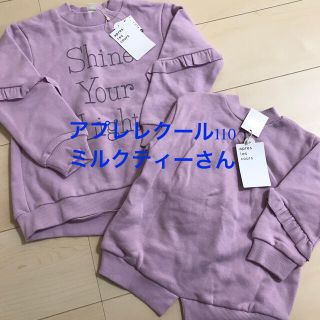 アプレレクールトップス(Tシャツ/カットソー)