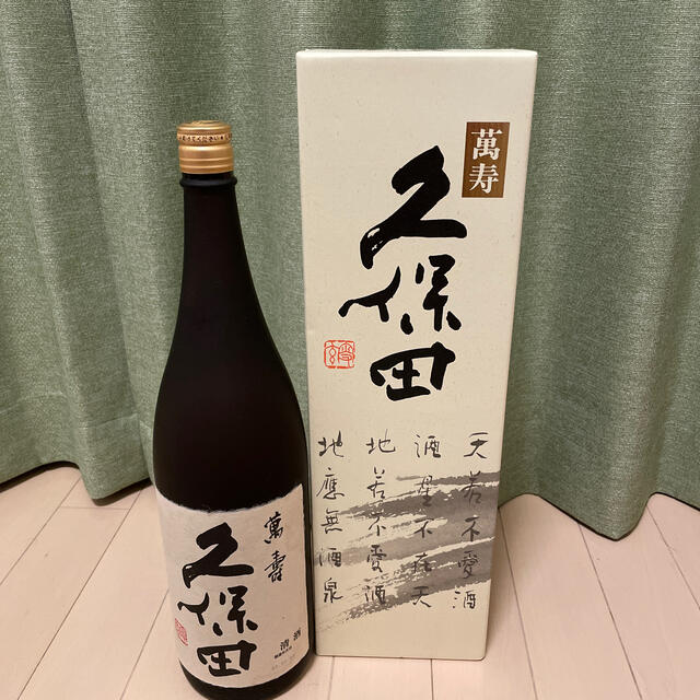 久保田 1800ml 日本酒 萬寿 未開封