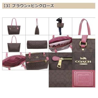 コーチ(COACH)のCOACH トートバッグ(トートバッグ)