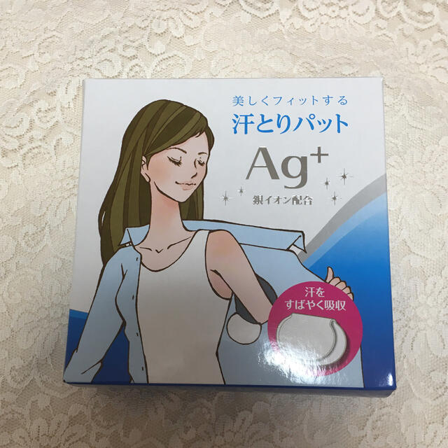 アイリスオーヤマ(アイリスオーヤマ)のアイリスオーヤマ 汗とりパット Ag＋ 銀イオン配合 30枚 ワキ汗パット コスメ/美容のボディケア(制汗/デオドラント剤)の商品写真