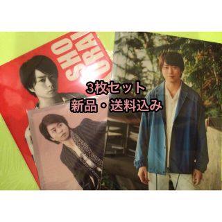 嵐 櫻井翔 クリアファイル 下敷き 31枚 セット