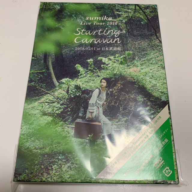 sumika/Live Tour 2018"Starting Caravan"… エンタメ/ホビーのDVD/ブルーレイ(ミュージック)の商品写真