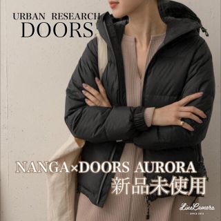 アーバンリサーチドアーズ(URBAN RESEARCH DOORS)の【新品未使用】NANGA×DOORS AURORA DOORS ダウンジャケット(ダウンジャケット)