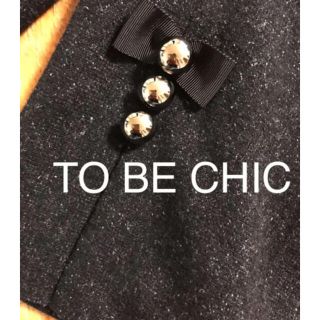 トゥービーシック(TO BE CHIC)の⭐️裾ボタン＆リボン、ポケットのお山カット、お尻ポケット♡色々可愛い冬用(クロップドパンツ)