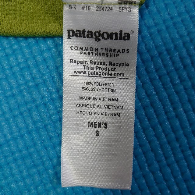 patagonia(パタゴニア)のパタゴニア ベースレイヤー スポーツ/アウトドアのアウトドア(その他)の商品写真