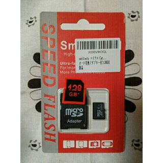 zaritooto マイクロ　sdxc　カード　128GB(その他)