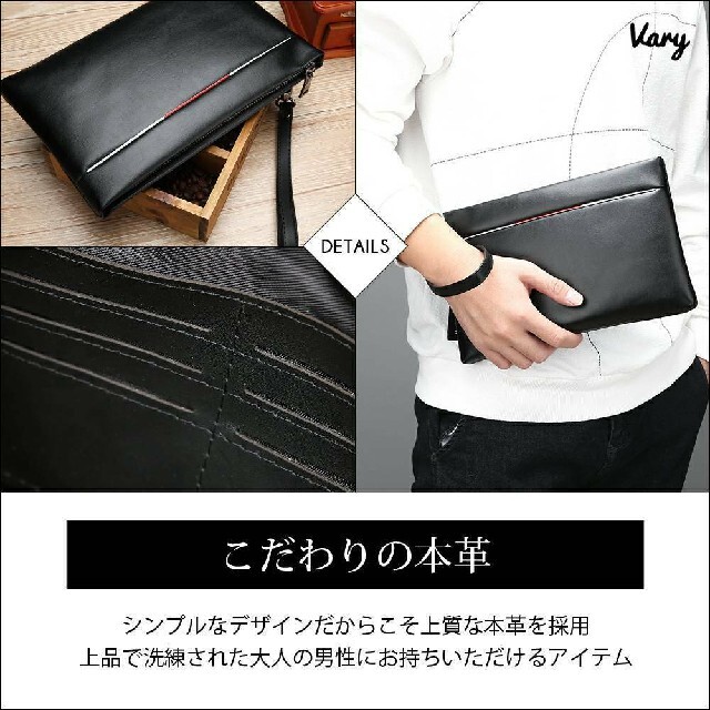 クラッチバッグ メンズ セカンドバッグ 牛革 本革 レザー ストラップ付きの通販 By ずん S Shop ラクマ クラッチバッグ メンズ セカンドバッグ 牛革 本革 レザー ストラップ付きの通販 By ずん S Shop ラクマ