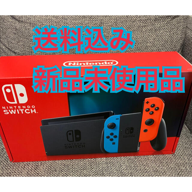 専用出品　スイッチネオン2台