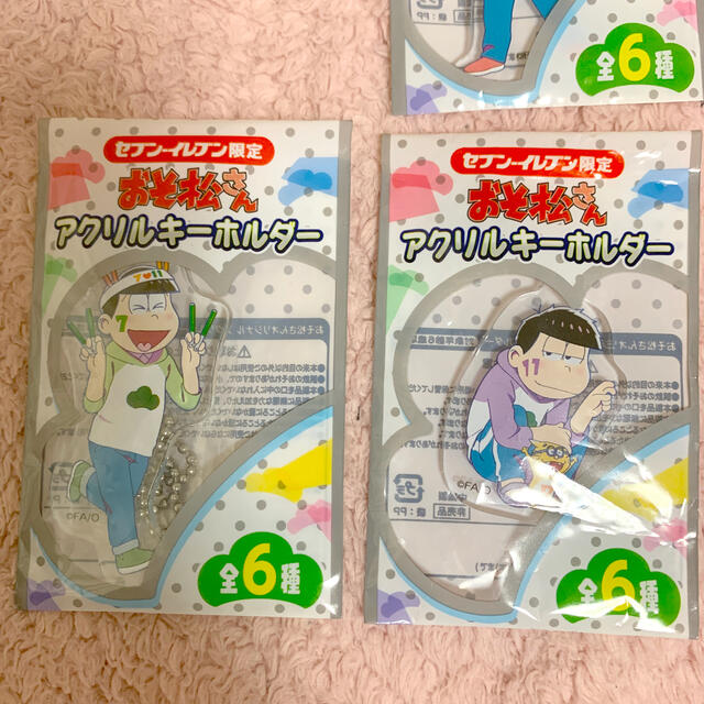 おそ松さん☆セブンイレブン限定 アクリルキーホルダー 全6種セット エンタメ/ホビーのアニメグッズ(キーホルダー)の商品写真