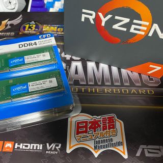 Ryzen 2700X マザーボードとメモリセット(PCパーツ)