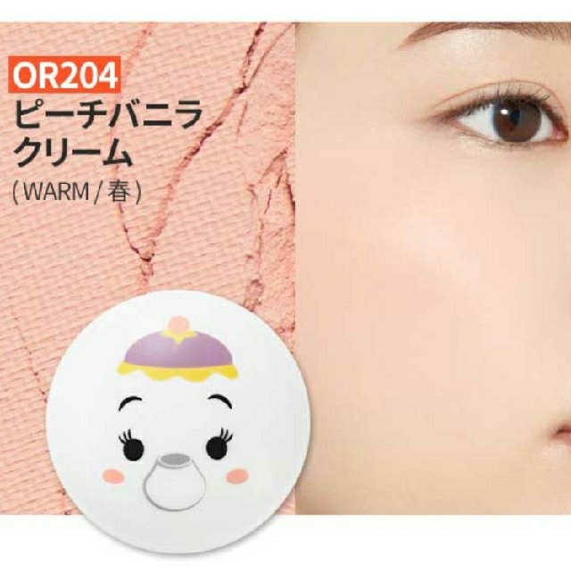 ETUDE HOUSE(エチュードハウス)の新品【ETUDE HOUSE】ポット夫人 ラブリークッキーブラッシャー チーク コスメ/美容のベースメイク/化粧品(チーク)の商品写真