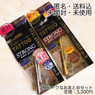 ケーパレット(K-Palette)の新品未開封✿1 DAY TATTOO ストロングアイライナー ２色(アイライナー)